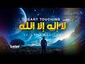 Soulful Arabic Nasheed | La Ilaha Illallah (Emotional) | Omor Bin Yasin | Islamic Praise Song