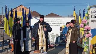 Вогонь пам’яті, палаючи в серцях українців, назавжди залишиться незгасний символ відданості Україні