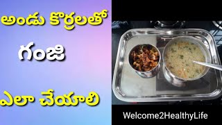 Millet|Browntop  Millet Porridge (andu Korralu)