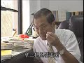 紀錄觀點【島國殺人紀事】 導演 蔡崇隆