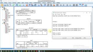 [통계] SPSS 다중회귀분석 더미변수 동명대학교 복지산업대학원 상담심리학과 연구방법론 SPSS