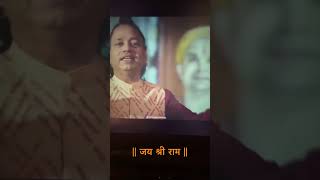 Ram Dhun (Song) Main ATAL Hoon| Kailash Kher | Pankaj Tripathi | Ravi J | Vinod B |In cinemas 19 Jan