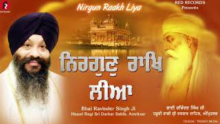 NIRGUN RAAKH LIYA SANTAN KA SATKAR BY BHAI RAVINDER SINGH JI HAJURI RAGI SRI DARBAR SAHIB JI