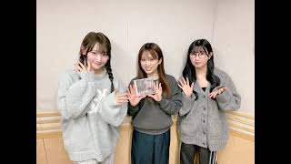 250226 99回 part2 矢吹奈子のレコメン ( ゲスト: ＝LOVEの 齋藤樹愛羅と山本杏奈 ) 야부키 나코 Yabuki Nako IZ*ONE 아이즈원 アイズワン