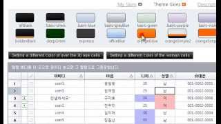 RealGRID+ for WEB grid component - Style Demo