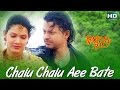 DDD CHALU CHALU AEE BATE | Romantic Song | Pankaj Jaal | SARTHAK MUSIC | Sidharth TV