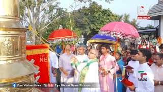 മുളക്കുളം കത്തോലിക്കാ പള്ളിയിൽ വിശുദ്ധ സെബസ്ത്യാനോസിന്റെ തിരുന്നാളിന് കൊടിയേറി.