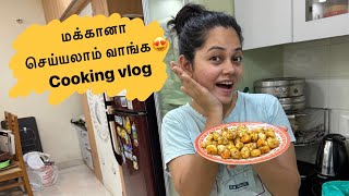Makhana panalam vanga😍kolambu vadakari ah mariduchu😂| Anithasampath Vlogs