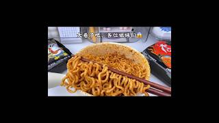 Noodles are Chewy | Eating Video| Uj Food Eating #food #viral #trending