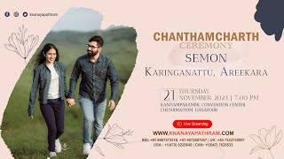 CHANTHAMCHARTH CEREMONY OF SEMON KARINGANATTU, AREEKARA | 21.11.2024