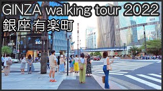 Tokyo walk 4K,Japan - Ginza walking tour 2022 , 銀座 散歩