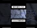 独学で曲作ってみた dtm 作詞作曲 音鍵めろ オリジナル曲