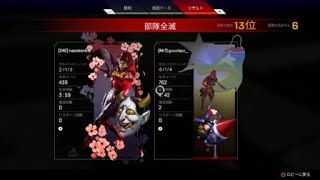 【Apex】野良デュオ【すぐ死んだけど良い味方で楽しかった】