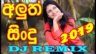 Sinhala New Dj Remix Nonstop  New Sinhala Love Songs 2019  The Best Nonstop