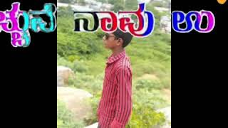 Bhovi DJ song