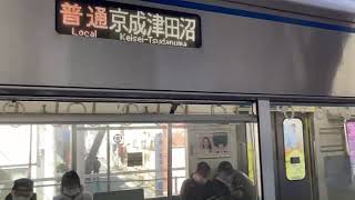 京成3000形3009編成普通京成津田沼行き京成高砂駅(KS10)13時24分発車