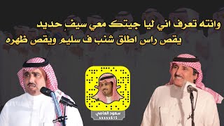 طاروق الحنجره جديد حبيب العازمي و صقر سليم من حفلة عسفان 18 / 12 /1440