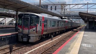 【4K】山陽本線 227系A07+S編成 普通大野浦行き 海田市駅到着