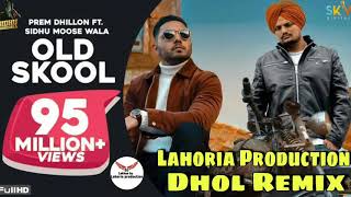 Old Skool Dhol Remix Prem Dhillon Sidhu Moose Wala DJ Lakhan BY Lahoria Production Punjabi 2020