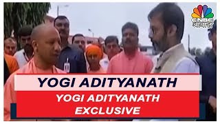 CM Yogi Adityanath से Rahul Joshi की खास बातचीत | Exclusive Interview