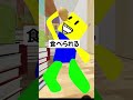 こんなひみつのおるすばんは嫌だ roblox ロブロックス robloxfyp shorts