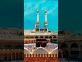 Kabe ki Ronak Slowed Reverb Naat Makkah beautiful view status with beautiful naat#youtubeshorts#naat