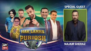 Har Lamha Purjosh | Najam Sheraz | ICC T20 WORLD CUP | 27th October 2021