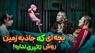 این بچه بدون جاذبه به دنیا میاد!خلاصه فیلم the man without gravity