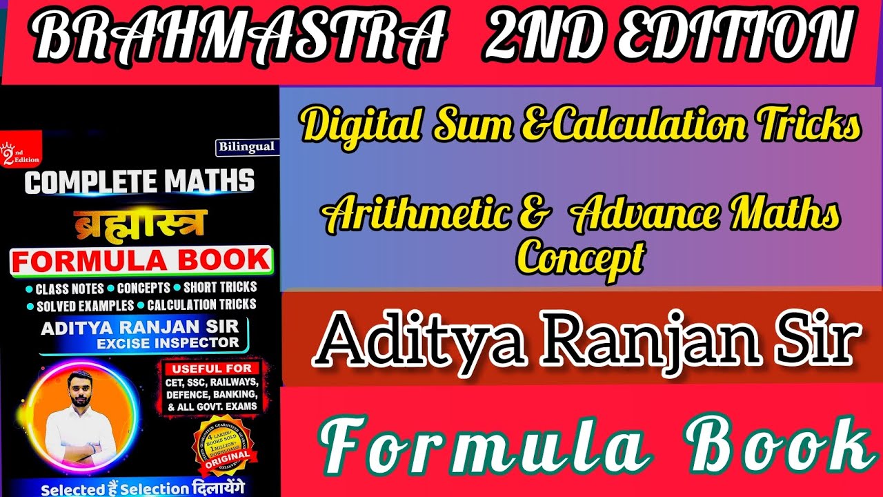 |BRAHMASTRA FORMULA BOOK 2ND EDITION|👉@AdityaRanjanTalks#ssc #ssccgl # ...