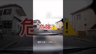 防衛運転大事#安全運転管理者