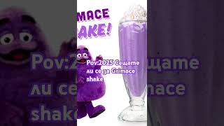 Grimace shake