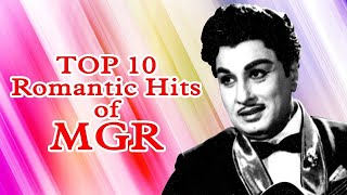 Top 10 Romantic Hits of MGR | MS Viswanathan | Raajavin Paarvai | Oruvar Meethu | Nilavu Oru Pennagi