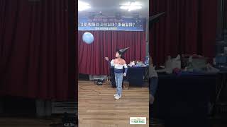 완전 신기한 마법사 놀이 #과학마술체험