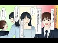 「7つの習慣j（r）」マンガ動画1話～いつもだらだら、ゲームばかりしていた子が変わるきっかけとは？～