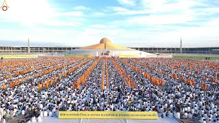 20190101 งานบุญวันปีใหม่ ตักบาตร ณ ลานธรรม พระมหาธรรมกายเจดีย์