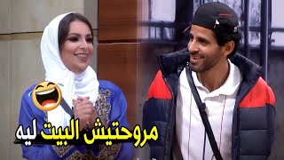 انتي بتهربي من البيت وبتيجي المسرح 😂😂 | مش هتبطل ضحك من حمدي المرغني و اسراء عبد الفتاح