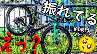 えっ？中華カーボンホイールは振れているって噂は本当！？精度を検証🚴狂人ロードバイク初心者🔰界隈の常識を斬る🗡️ICAN AERO 50  UCI規格の性能は伊達じゃない👿🤟放送事故・界隈大炎上🔥