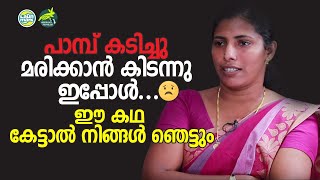 വീടുകള്‍ തോറും അച്ചാര്‍ വിറ്റു ഇന്ന് ലക്ഷങ്ങള്‍ സമ്പാദിക്കുന്നു