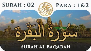 2 Surah Al Baqarah  | Part 2| Visual Quran with Urdu Translation
