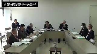 平成31年3月11日産業建設常任委員会