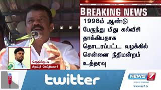 BREAKING : அமைச்சர் பாலகிருஷ்ணா ரெட்டிக்கு 3 ஆண்டு சிறை