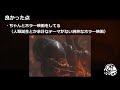 【ネタバレ注意】エイリアン大好き男がエイリアン：ロムルスの感想を語る動画【ラジオ的な動画】