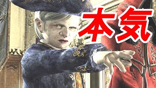 バイオ4 ダリフラっぽいアシュリー Re4 Mod Ashley Like 002 Darlin In Th Franxx