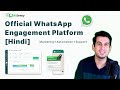 Start WhatsApp Engagement Officially | WhatsApp Business API | WhatsApp Marketing - AiSensy
