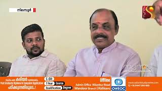 വന്യമൃഗ ശല്യത്തിനത്തിനും   വന നിയമ ഭേദഗതിക്കുമെതിരെ വഴിക്കടവില്‍ നിന്നും നിലമ്പൂര്‍ ഡി എഫ് ഒ