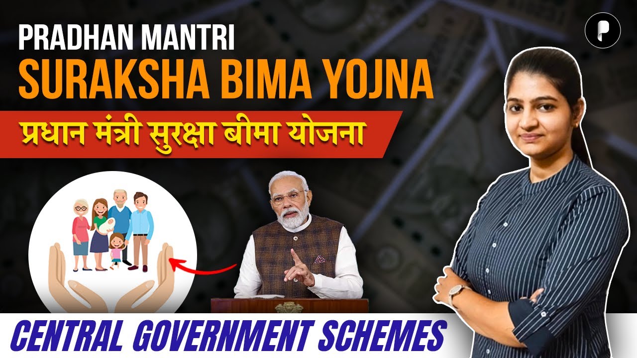 Pradhan Mantri Suraksha Bima Yojana - PMSBY | Complete Details For All ...