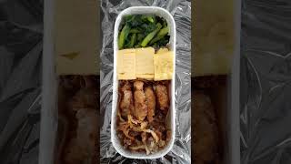 お弁当(9月12日) Lunch box(9/12)