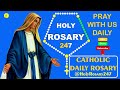 holy rosary for today joyful mysteries 12 28 2024 catholic rosary prayer —holy rosary 247