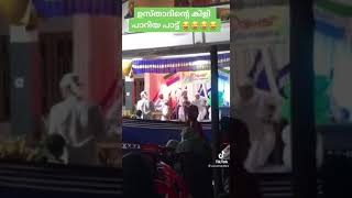 ഇന്ന് കണ്ടത് തിങ്കളാഴ്ച പിന്നെ കണ്ടത് ചൊവാഴ്ച😂 comedy song boy singing#shorts#1+ shorts