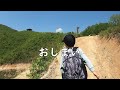 雲月山 de カップヌードルカレー（広島県北広島町）